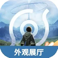 App