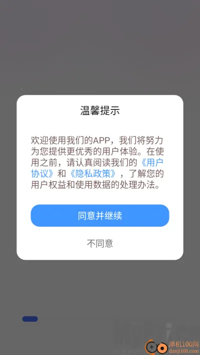 �������Է��Ͱ�׿���ֻ���