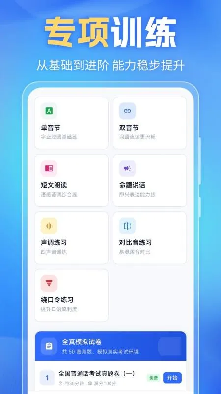��ͨ��PSC2026�ٷ����°汾