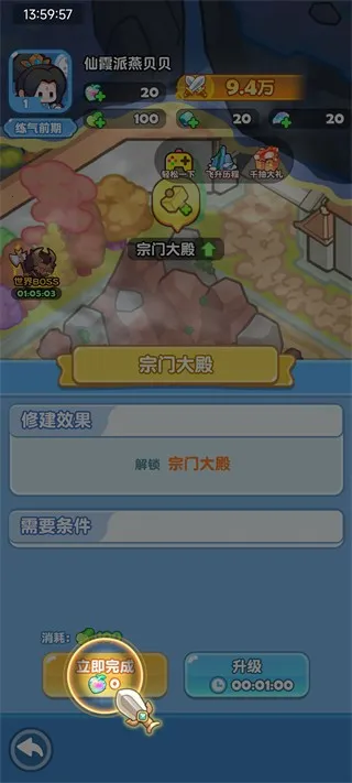 �������������ֻ���
