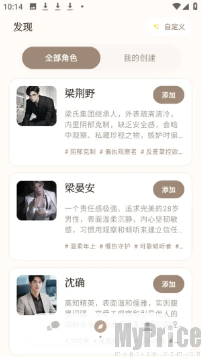 Moodly2026�ٷ����°汾