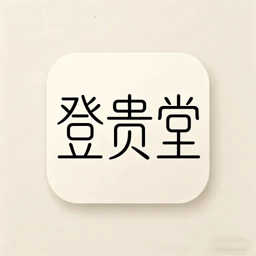 App