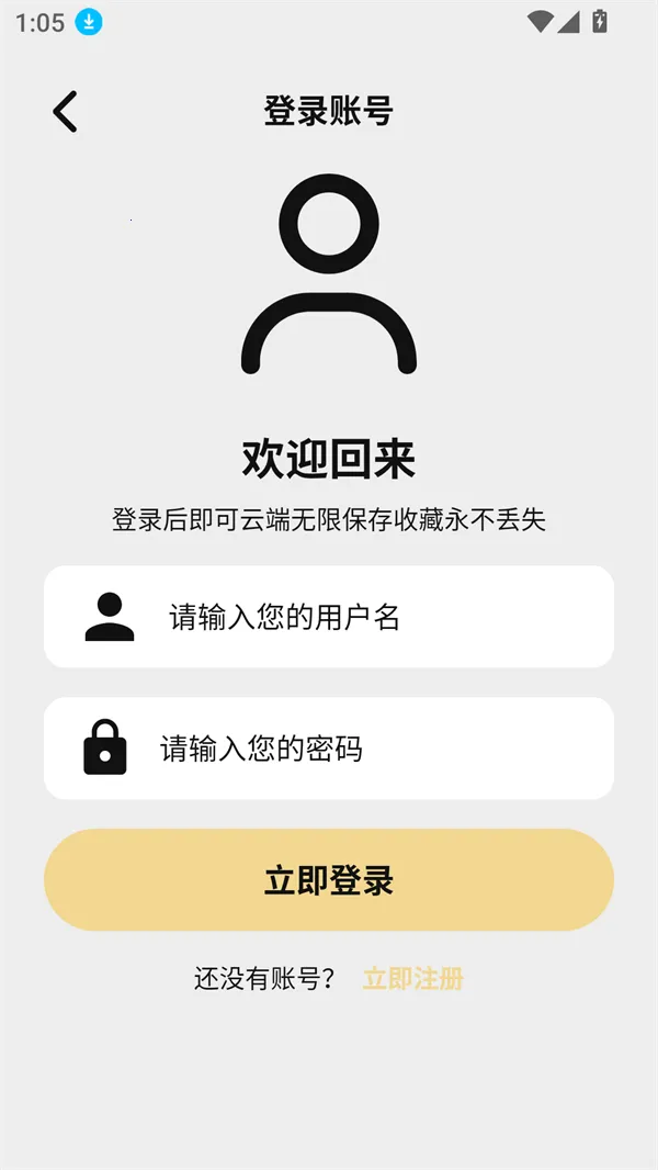 ���ӽ�2026���°汾