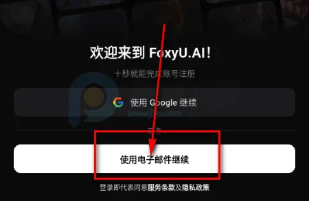 foxyu��׿���ֻ���