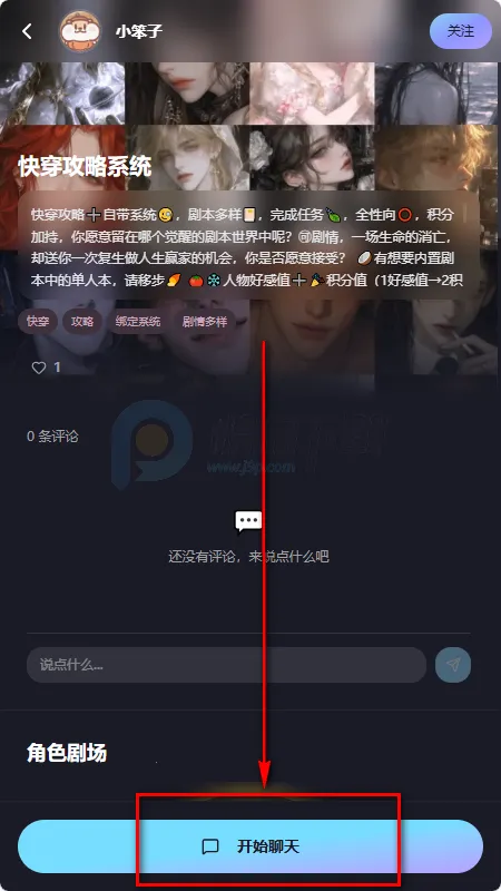 foxyu��׿���ֻ���