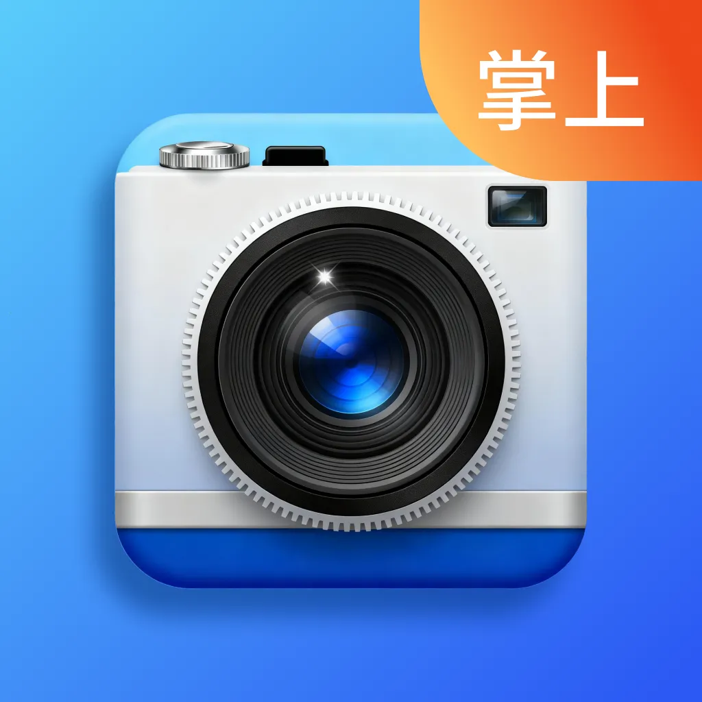 App