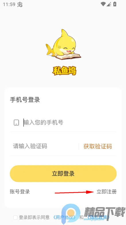 ˽����(��Ƶ�罻����ƽ̨)