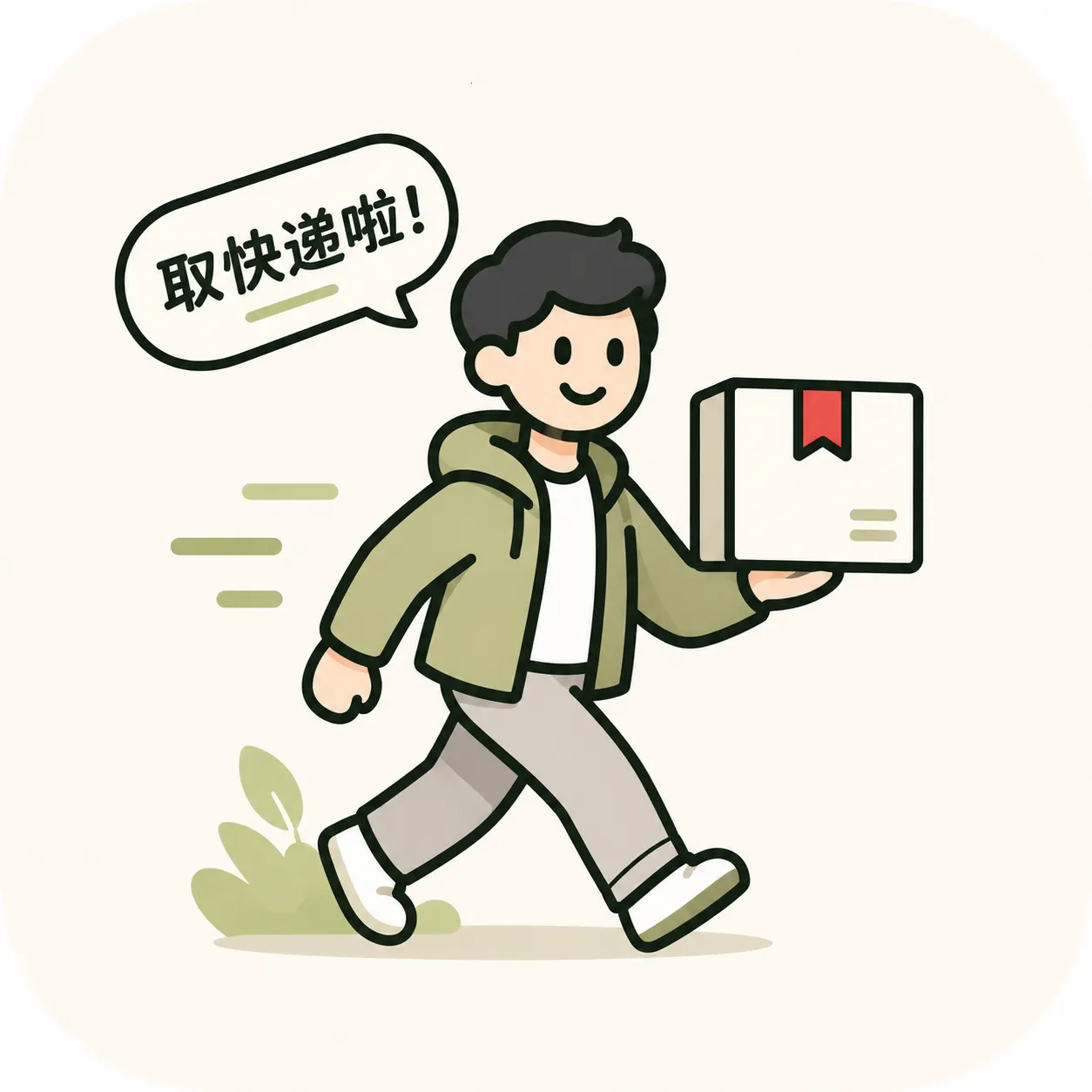 App