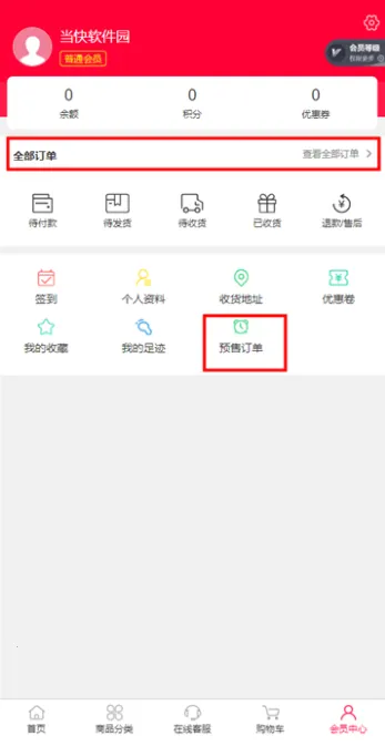 idolshop偶像便利店(K-pop追星平台)