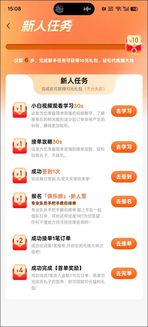 ���Ӵ���(��Ϸ����ƽ̨)