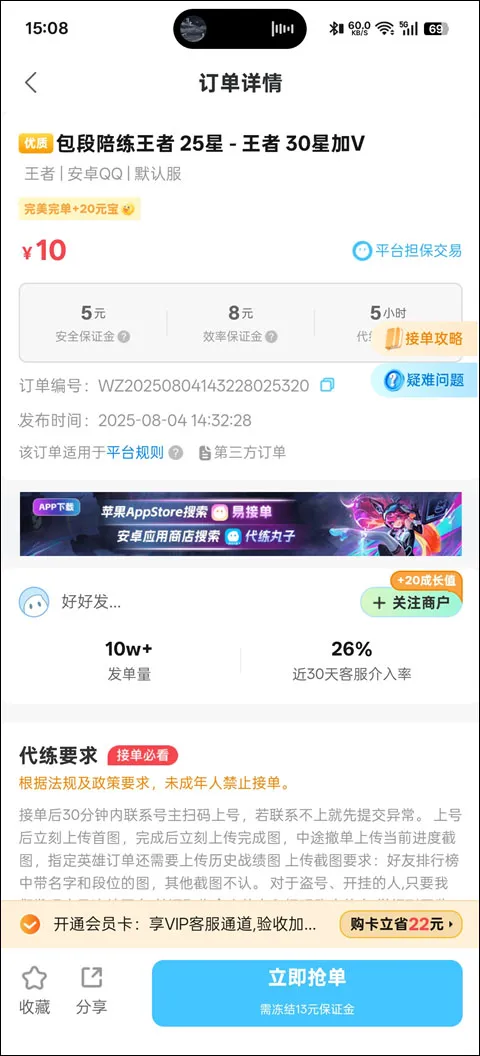 ���Ӵ���(��Ϸ����ƽ̨)