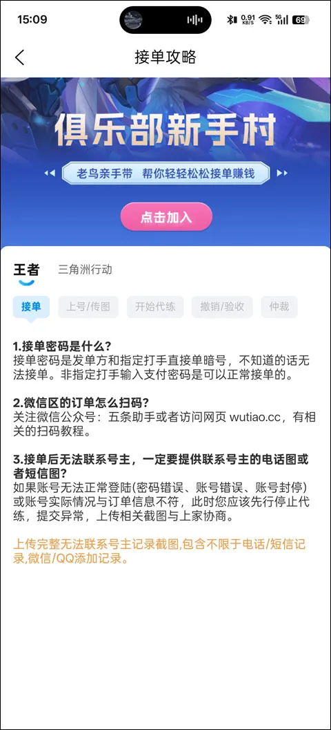 ���Ӵ���(��Ϸ����ƽ̨)
