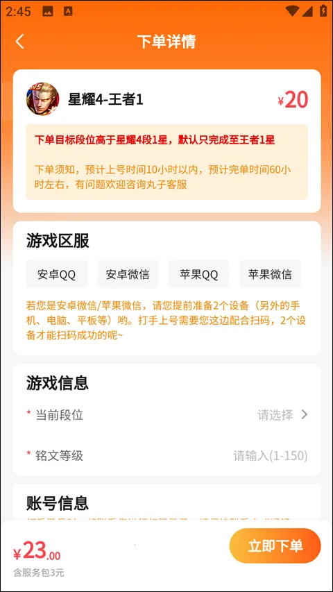 ���Ӵ���(��Ϸ����ƽ̨)
