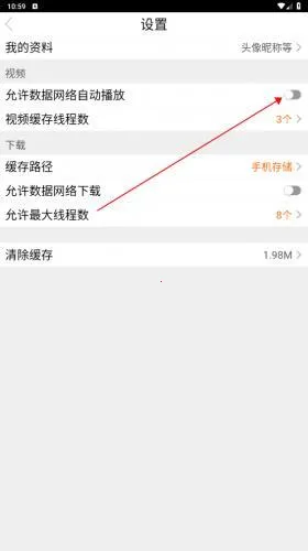 八一影院电视剧APP安卓版手机版 八一影院电视剧APP安卓版手机版