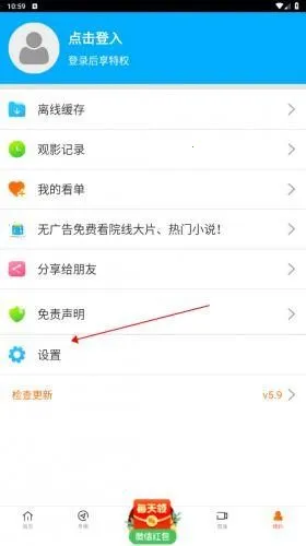 八一影院电视剧APP安卓版手机版
