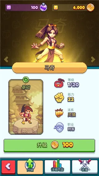 Tap Force(��������Ϸ)