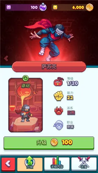 Tap Force(��������Ϸ)