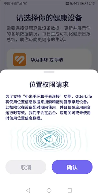 OtterLife���ཡ��(��������Ӧ��)