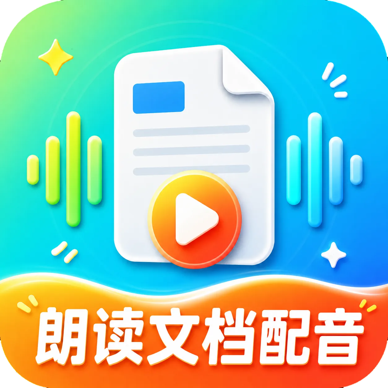 App
