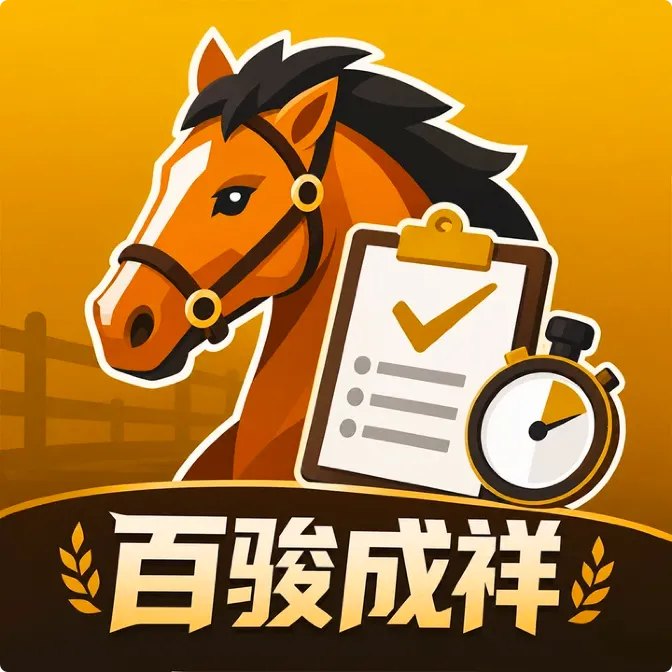 App
