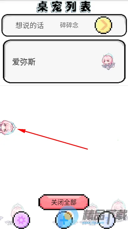 ����ѩ�ް���˹����2026���°汾