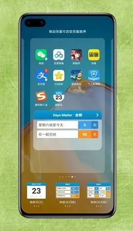 Days Matter2026�ٷ�����