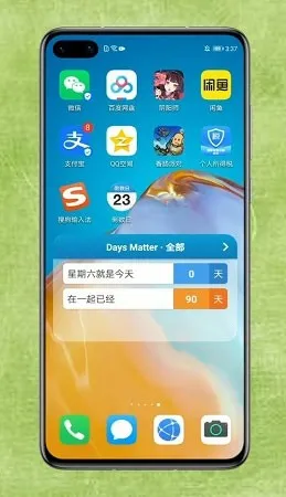 Days Matter2026�ٷ�����
