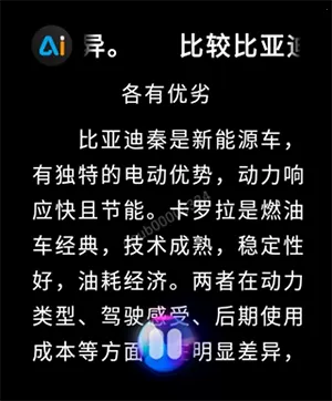 云果AI助手2026官方最新版本
