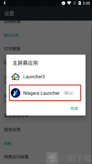 Niagara Launcher(��׿���湤��)