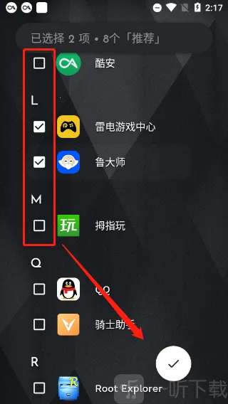 Niagara Launcher(��׿���湤��)