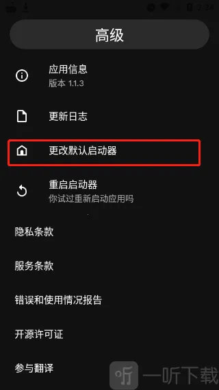 Niagara Launcher(��׿���湤��)