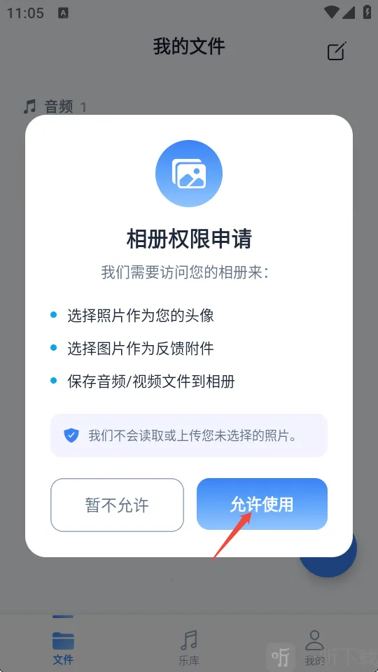 ������Ƶת������׿���ֻ���