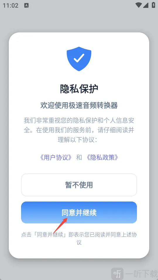 ������Ƶת������׿���ֻ���