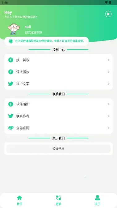 ����ŵ˹������2026���°汾
