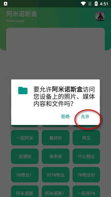 ����ŵ˹������2026���°汾