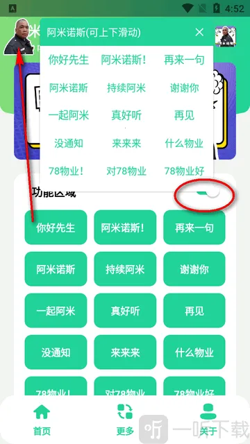 ����ŵ˹������2026���°汾