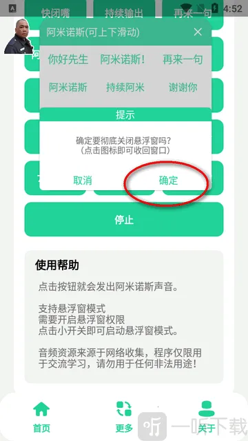 ����ŵ˹������2026���°汾