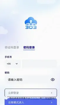 303����(�ļ��ƶ˴洢)