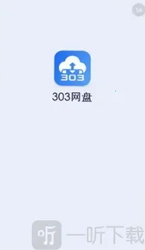 303����(�ļ��ƶ˴洢)