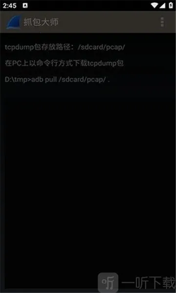 ץ������wireshark(�����������)
