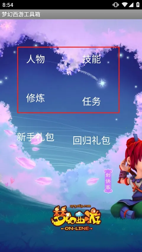 �λ��������ݼ�����������2026���°汾