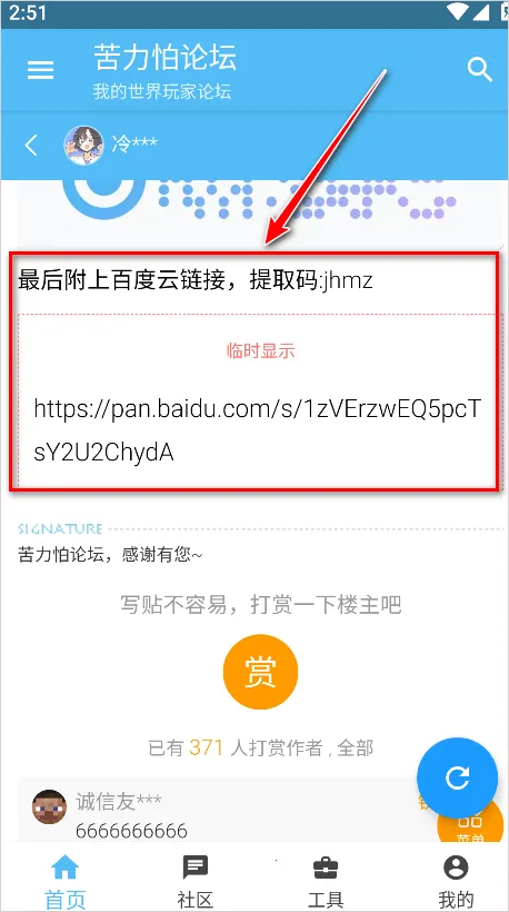�ҵ������������̳���Ұ�(�ҵ�������Դ��̳)