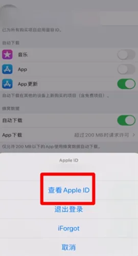 ƻ��Ӧ���̵�AppStore��׿���ֻ���