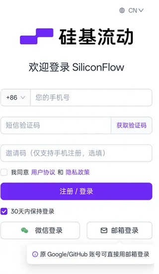 Chatbox��������2026���°汾