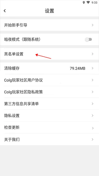 dnfcolg��̳2026���°汾
