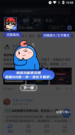 dnfcolg��̳2026���°汾