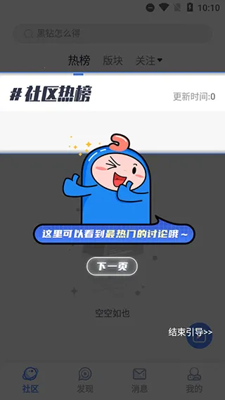 dnfcolg��̳2026���°汾