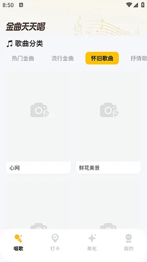 �������쳪(��������Ӧ��)