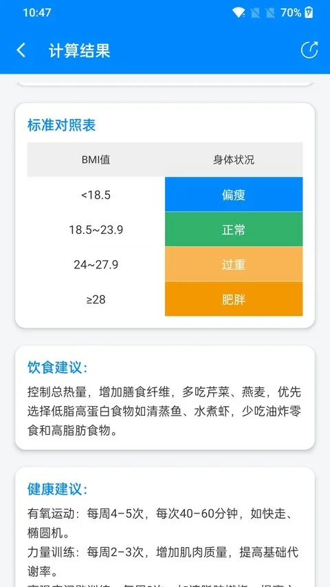 bmi��������ʽ2026�ٷ�����