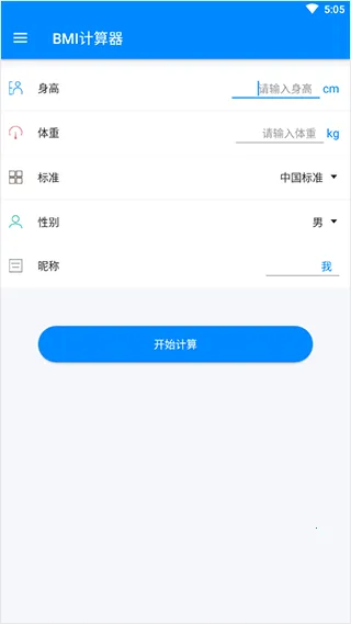bmi��������ʽ2026�ٷ�����